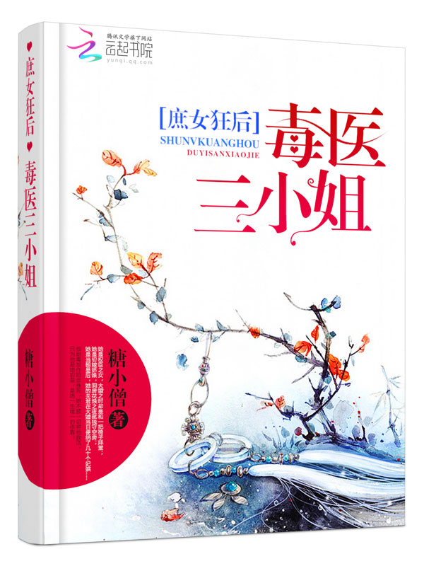 西游记贰