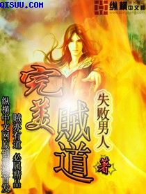 第一滴血4电影免费观看完整版