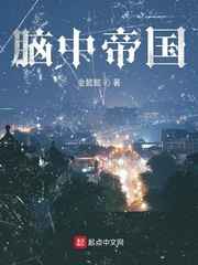 王筱雨李铁军全文阅读
