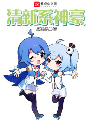 溺水的石头爱情的花
