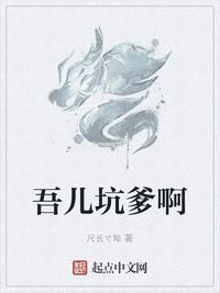 中字