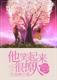 无限日本在线观看完整版中文