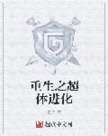 狼窝揽春