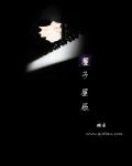 欲妇春性