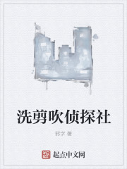 雪中悍刀行破解36集完版