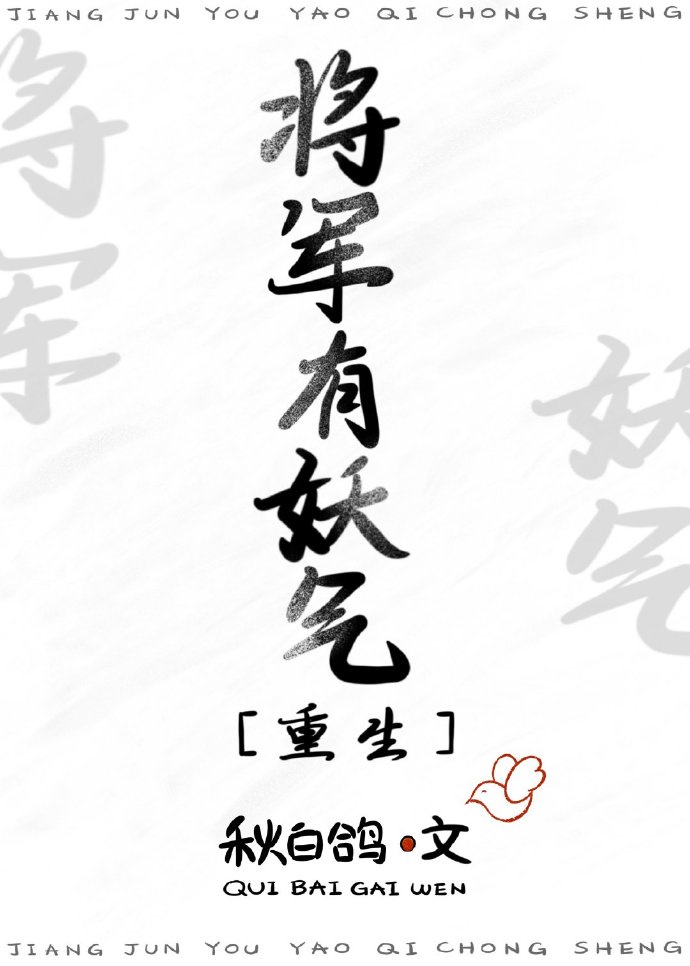 啊 唔不可以放进去
