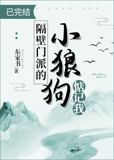 登天的感觉