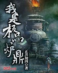 综漫之邪恶海贼王