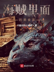 《乳色吐息》在线播放