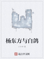 二个老外把我稿惨了