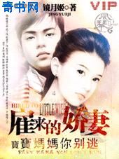 女枪皮肤