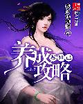 灌篮高手全国大赛漫画完整版