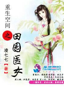 青梅竹马文从小宠起h