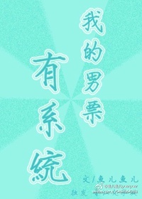 郑媛小说