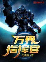 拔剑九亿次漫画免费阅读全集在线