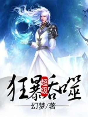 美国派1在线观看