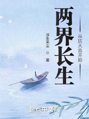 中国人造太阳创造新的世界纪录