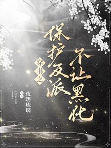 妖妖直播