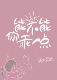 学校塞跳d开最大c死我叮当