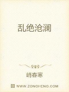 任贤齐笑傲江湖
