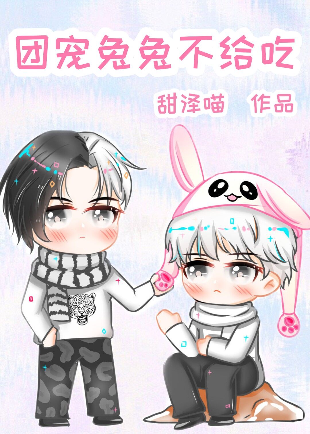 蜜汁直播app下载