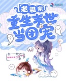狱帝
