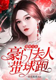 出差时背着老公出轨了