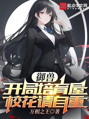 朱茵强2朱茵完整版在线