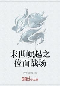 旮旯村炕上事免费阅读