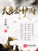 娇妻借朋友高h繁交h