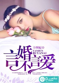 问道押镖