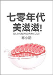 都市最强兵王 小说