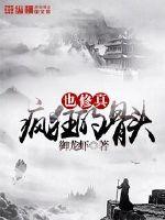 24小时日本在线视频资源