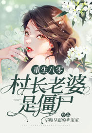 相见欢非天夜翔