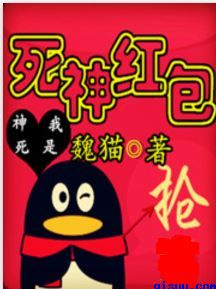 风流老太爷h丫鬟