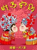 丁香花电影