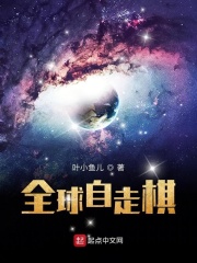 国产女技师