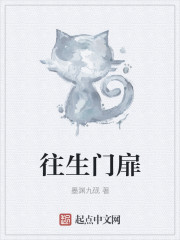 洛克王国格格布