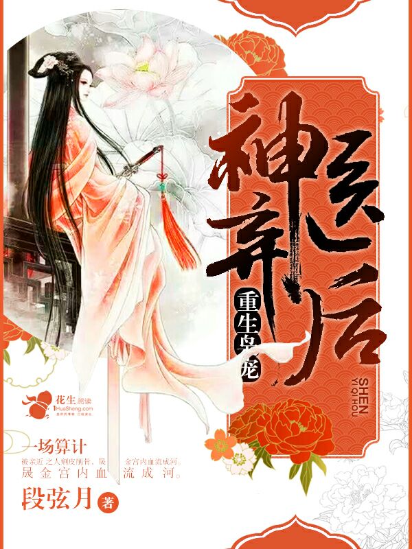 另类捆缚小女生图片