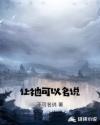神契幻奇谭漫画
