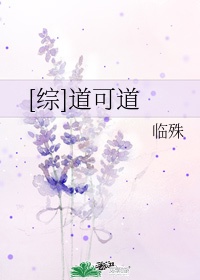 腿模小雪