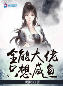 都市女天师