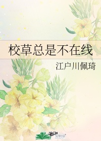 送给女友母亲十佳礼物
