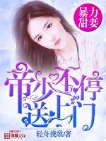 花容天下