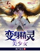 醉了青春