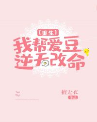 长日光阴