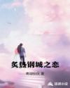 最新24小时失效视频