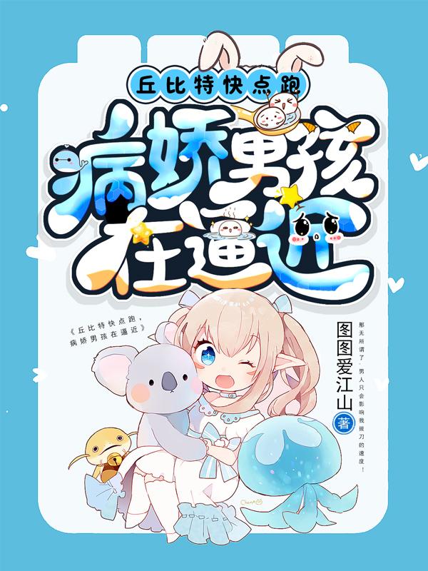兄弟们上电视剧