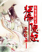 虎式坦克