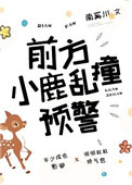 寻找前世之旅漫画